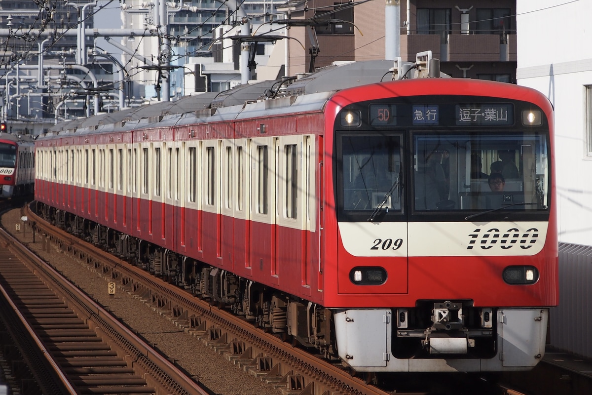 京急電鉄 金沢検車区 1000形 1209F