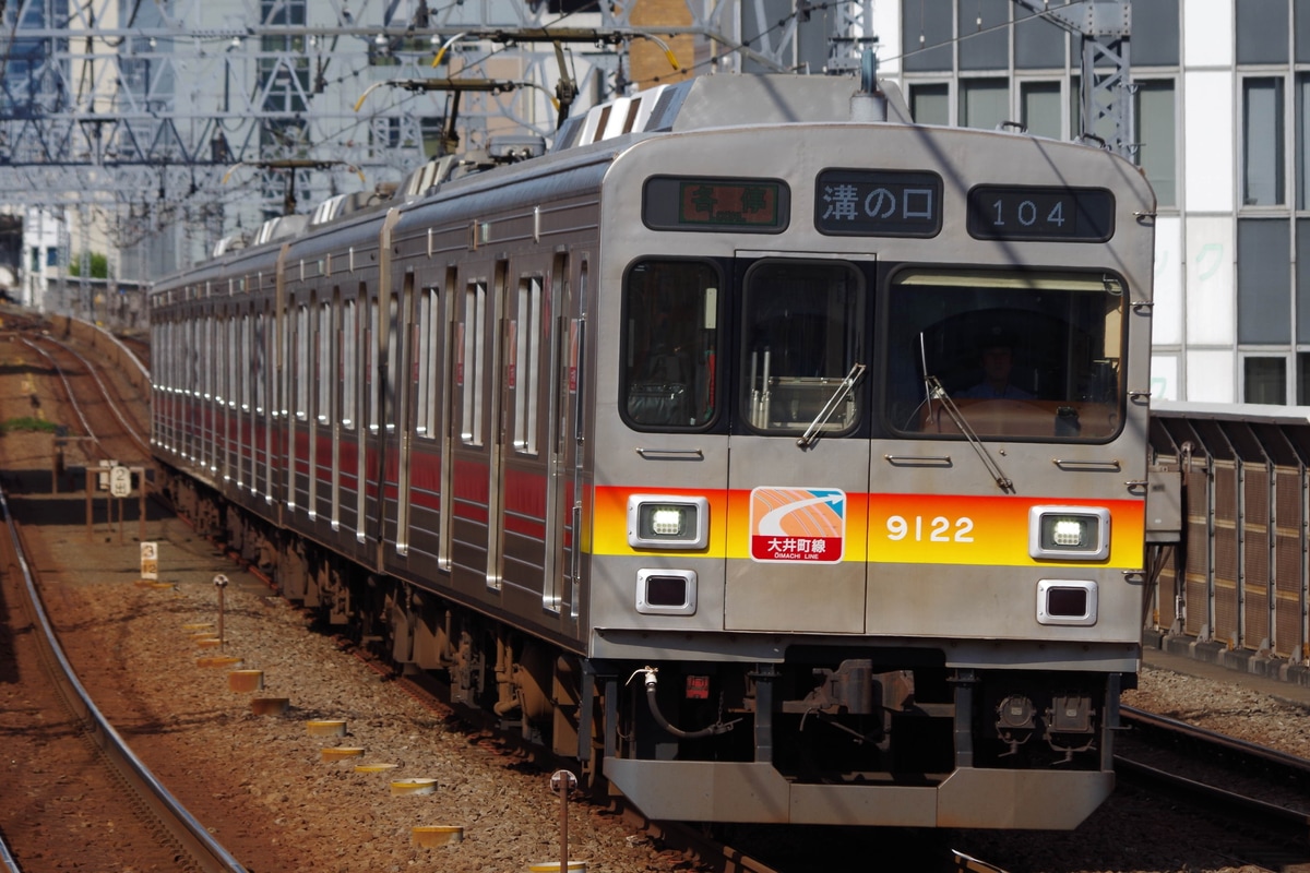 東急電鉄 長津田検車区 9020系 9022編成