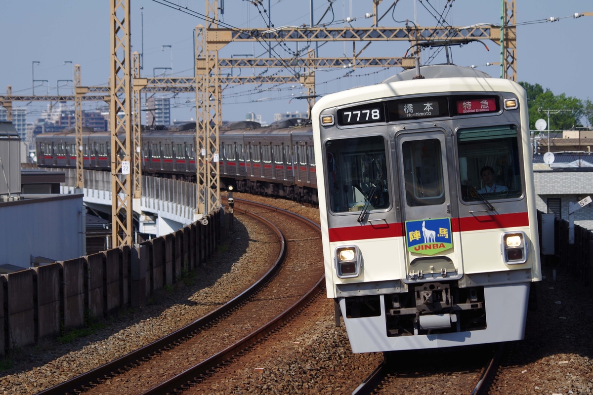 京王電鉄 若葉台検車区 7000系 7728編成