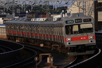 東急電鉄9000系9015Fを高津駅で撮影した画像