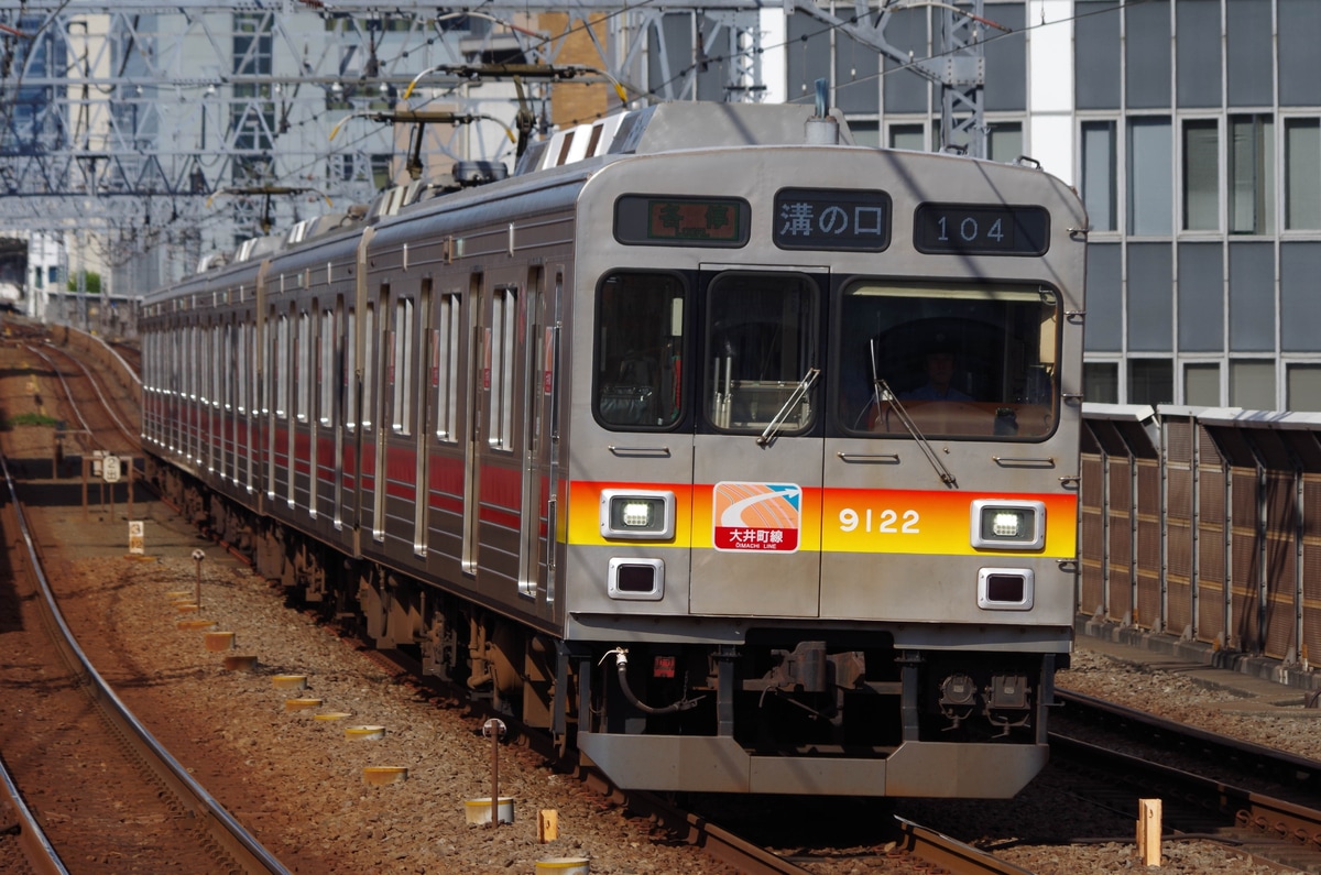 東急電鉄 長津田検車区 9020系 9022編成