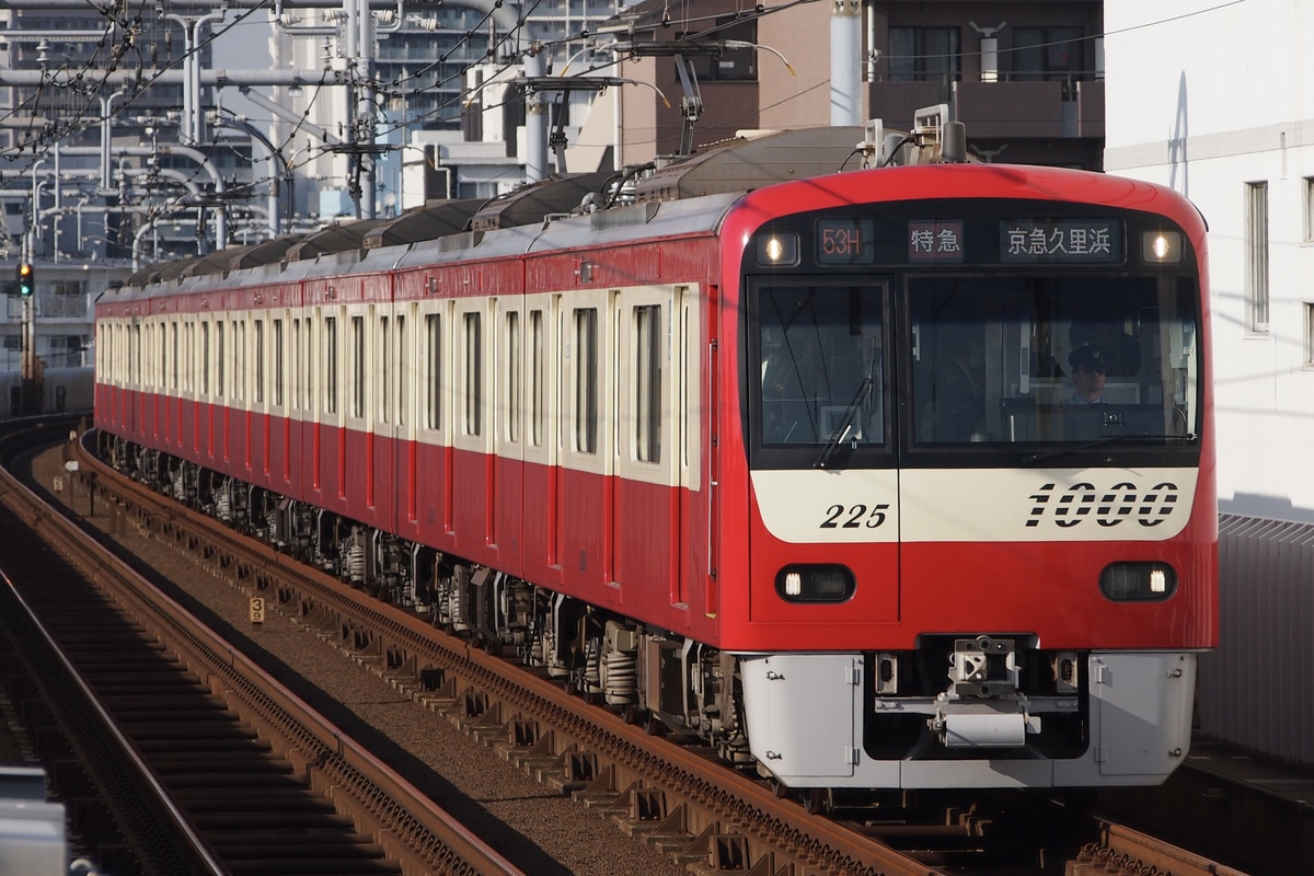 京急電鉄 久里浜検車区 1000形 1225F