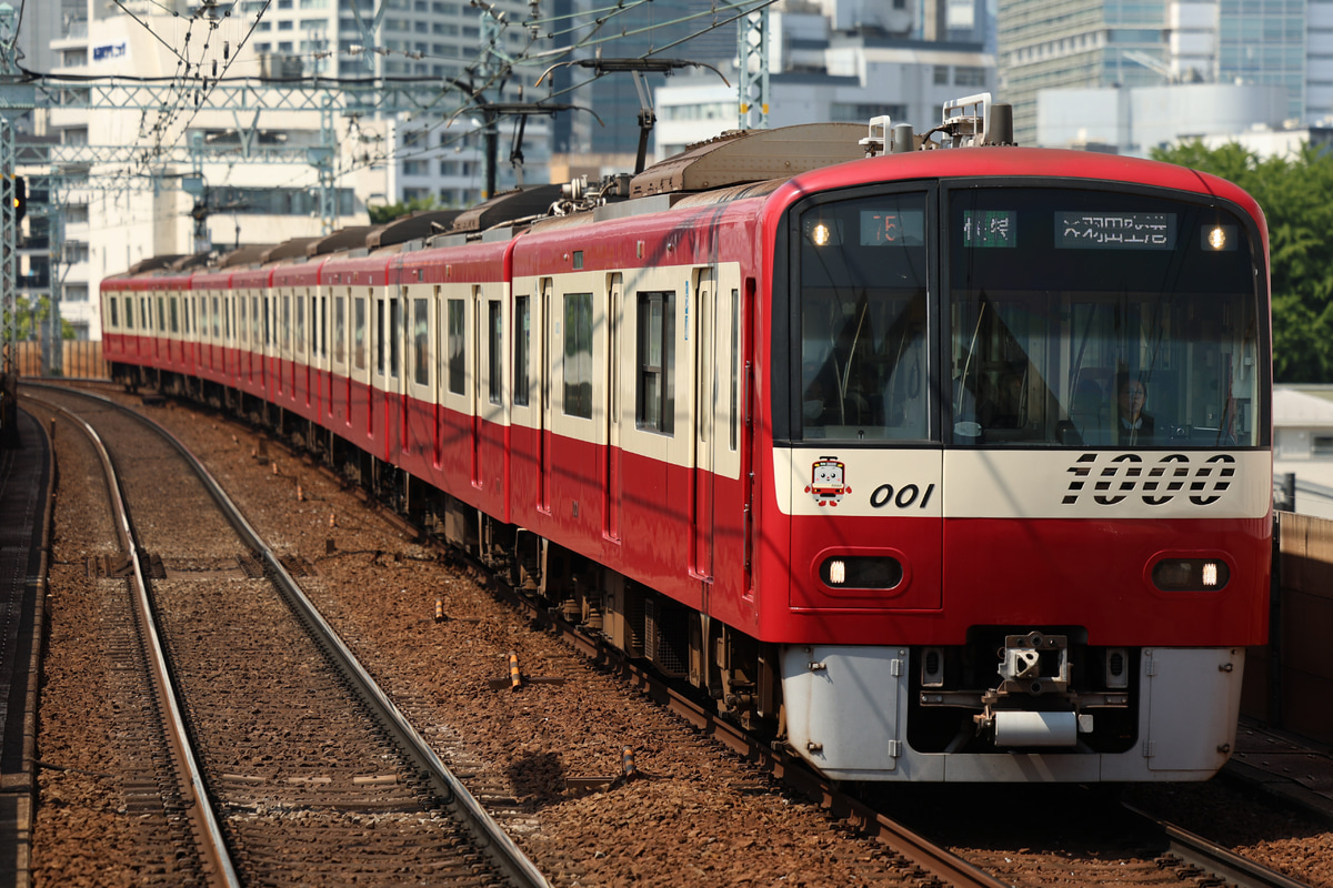 京急電鉄  1000形 1001F