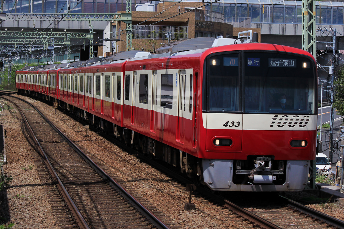 京急電鉄 金沢検車区 1000形 1433F