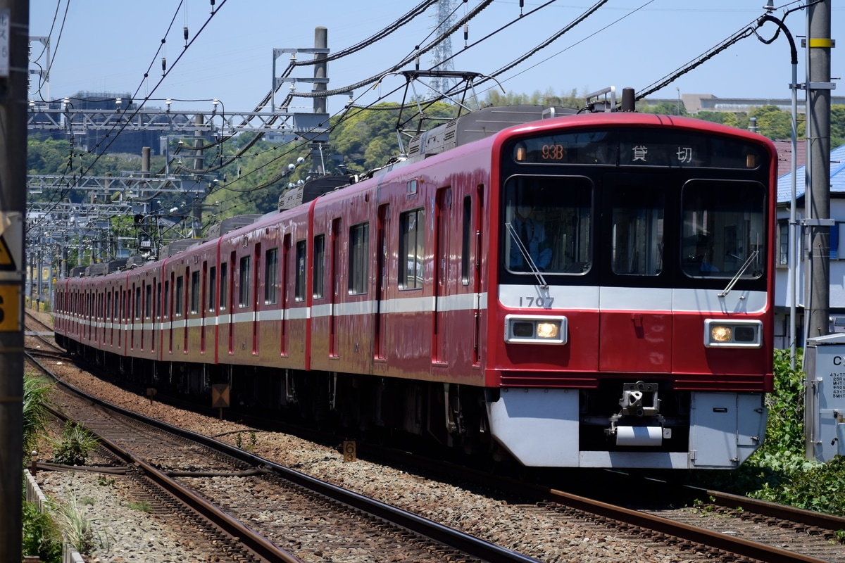 京急電鉄 久里浜検車区 1500形 1707F