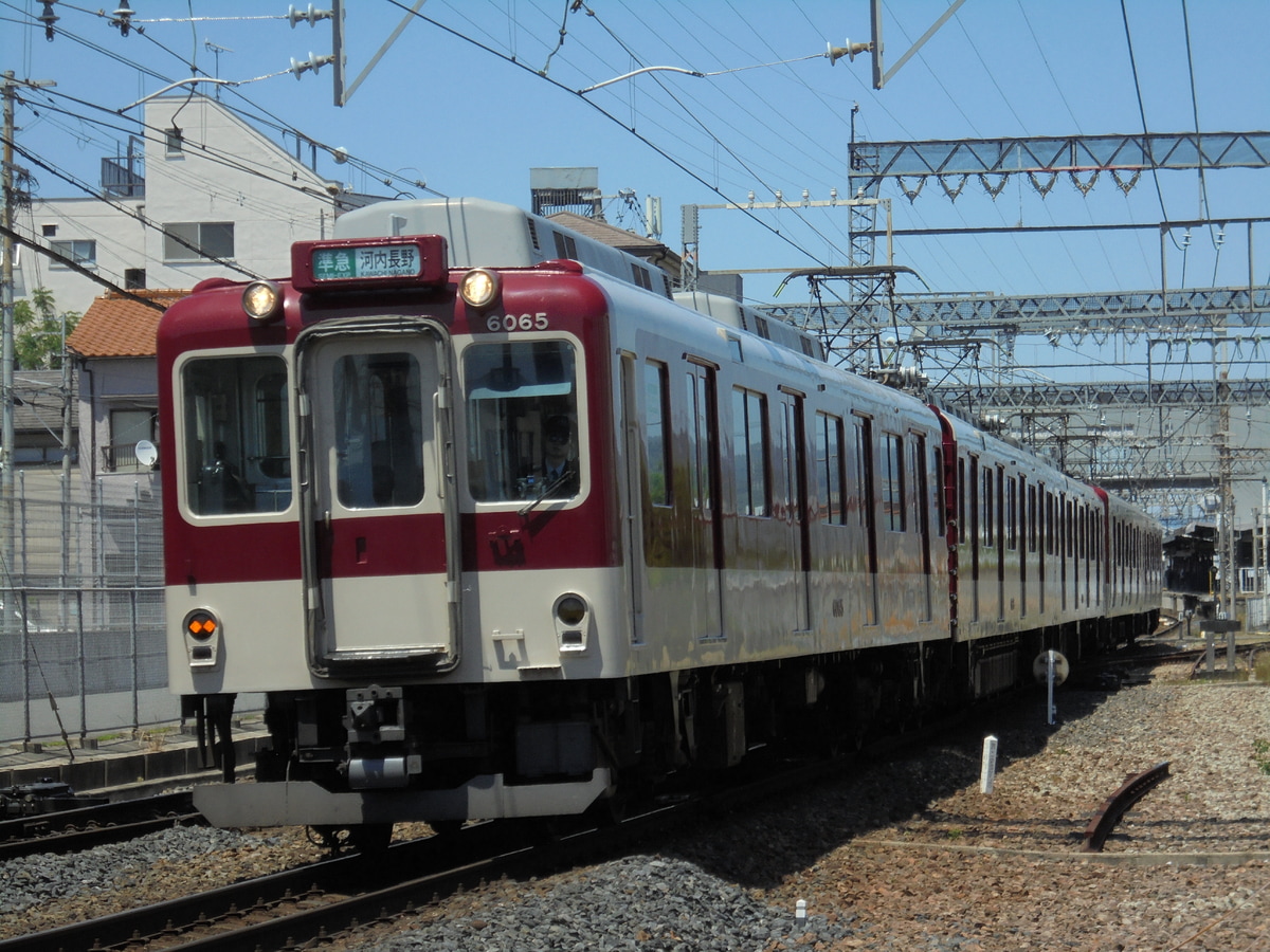 近畿日本鉄道 古市検車区 6020系 C65