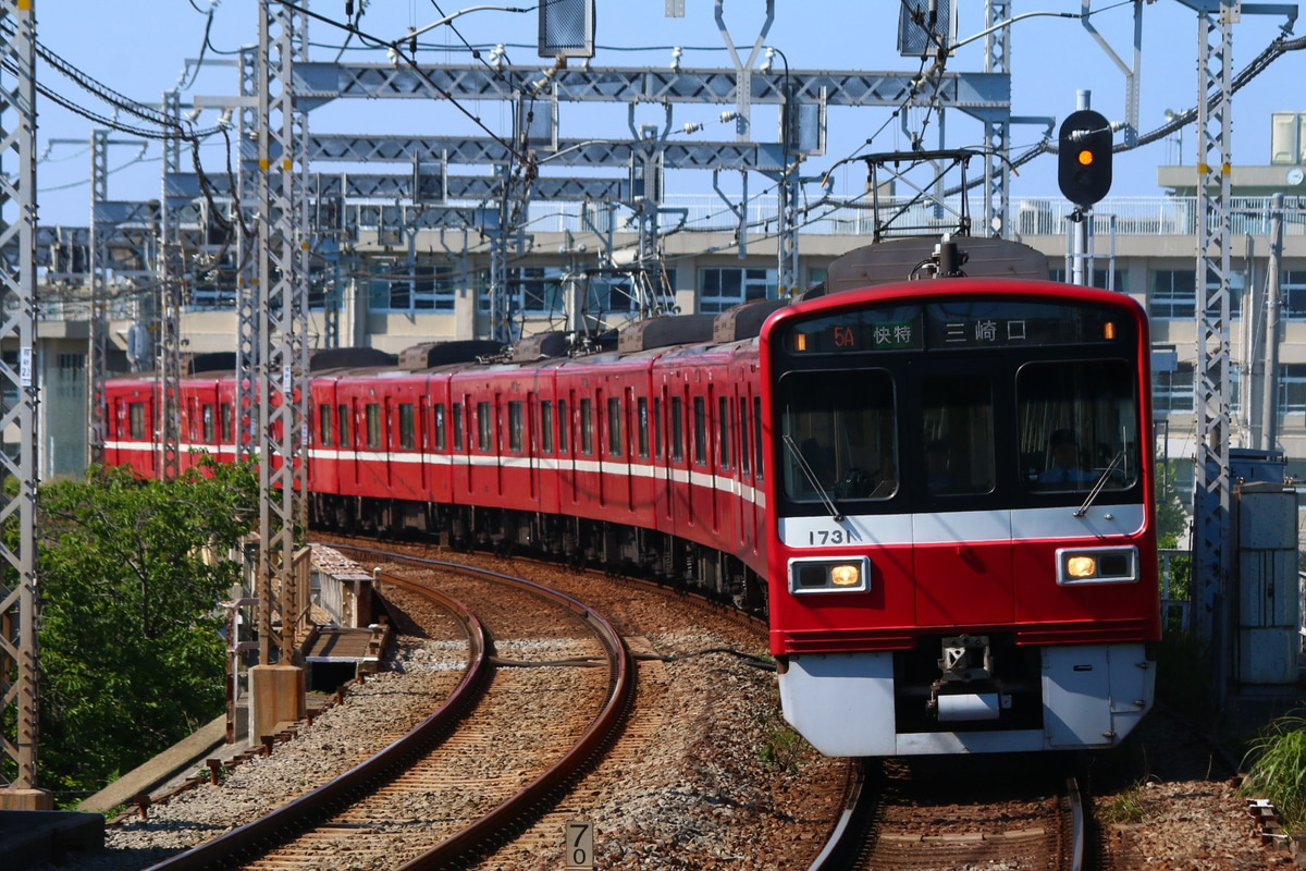 京急電鉄 久里浜検車区 1500形 1731F