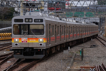 東急電鉄 長津田検車区 9000系 9006F