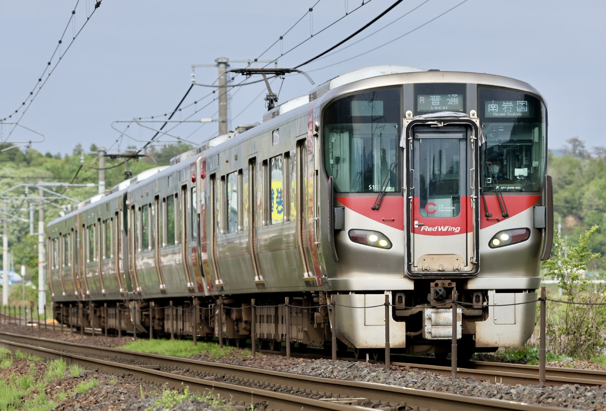 JR西日本 下関総合車両所広島支所 227系 S16編成