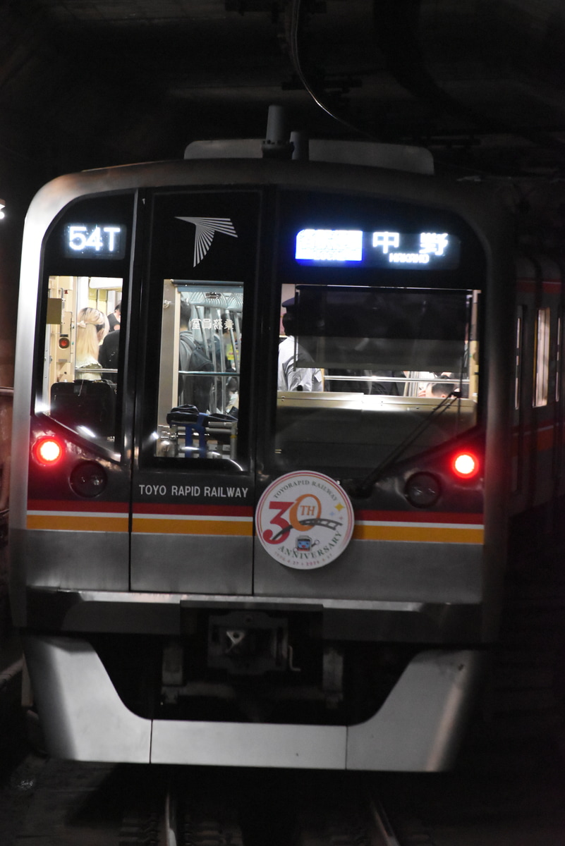 東葉高速鉄道 八千代緑が丘車両区 2000系 2103F