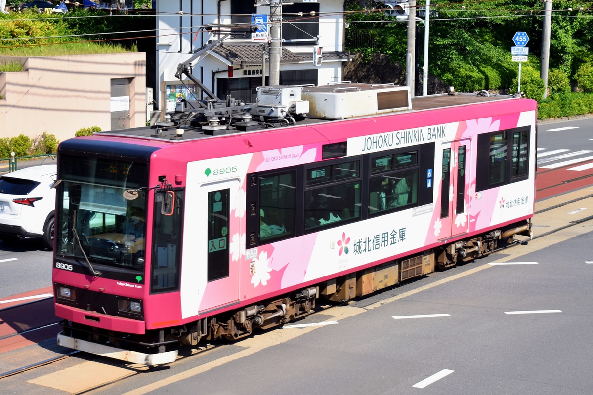 東京都交通局 荒川車両検修所 8900形 8905