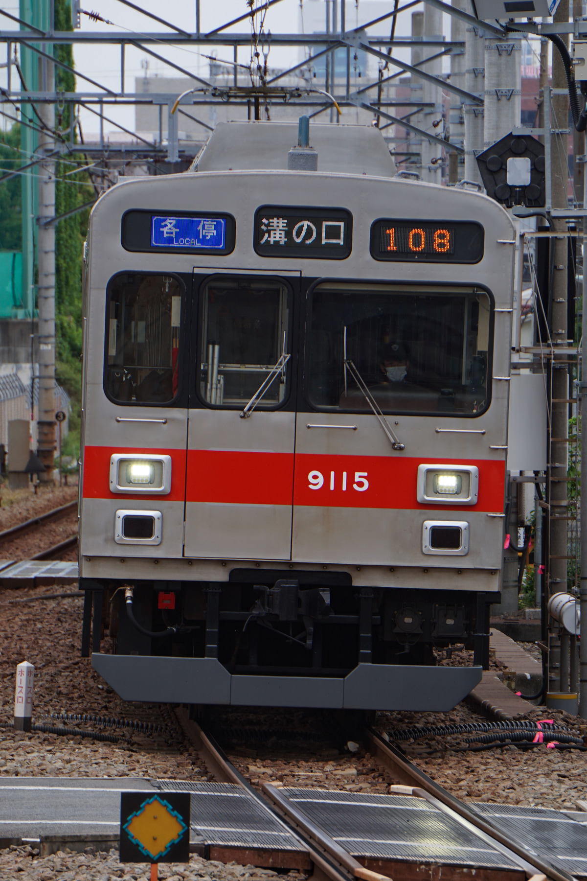 東急電鉄 長津田検車区 9000系 9015F