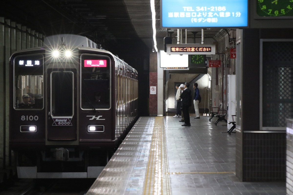 阪急電鉄 西宮車庫 8000系 8000F