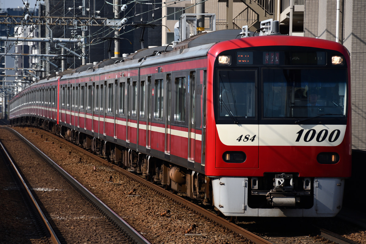 京急電鉄 金沢検車区 1000形 1481F