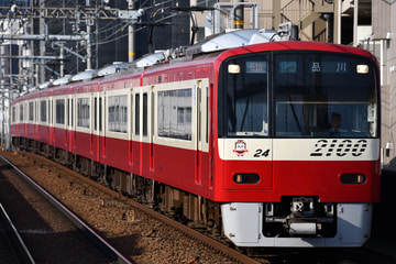 京急電鉄2100形2117Fを立会川駅で撮影した画像