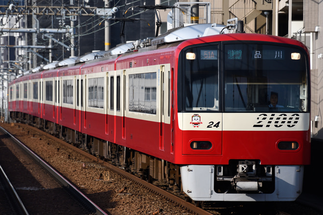 金沢検車区2100形2117Fを立会川駅で撮影した写真