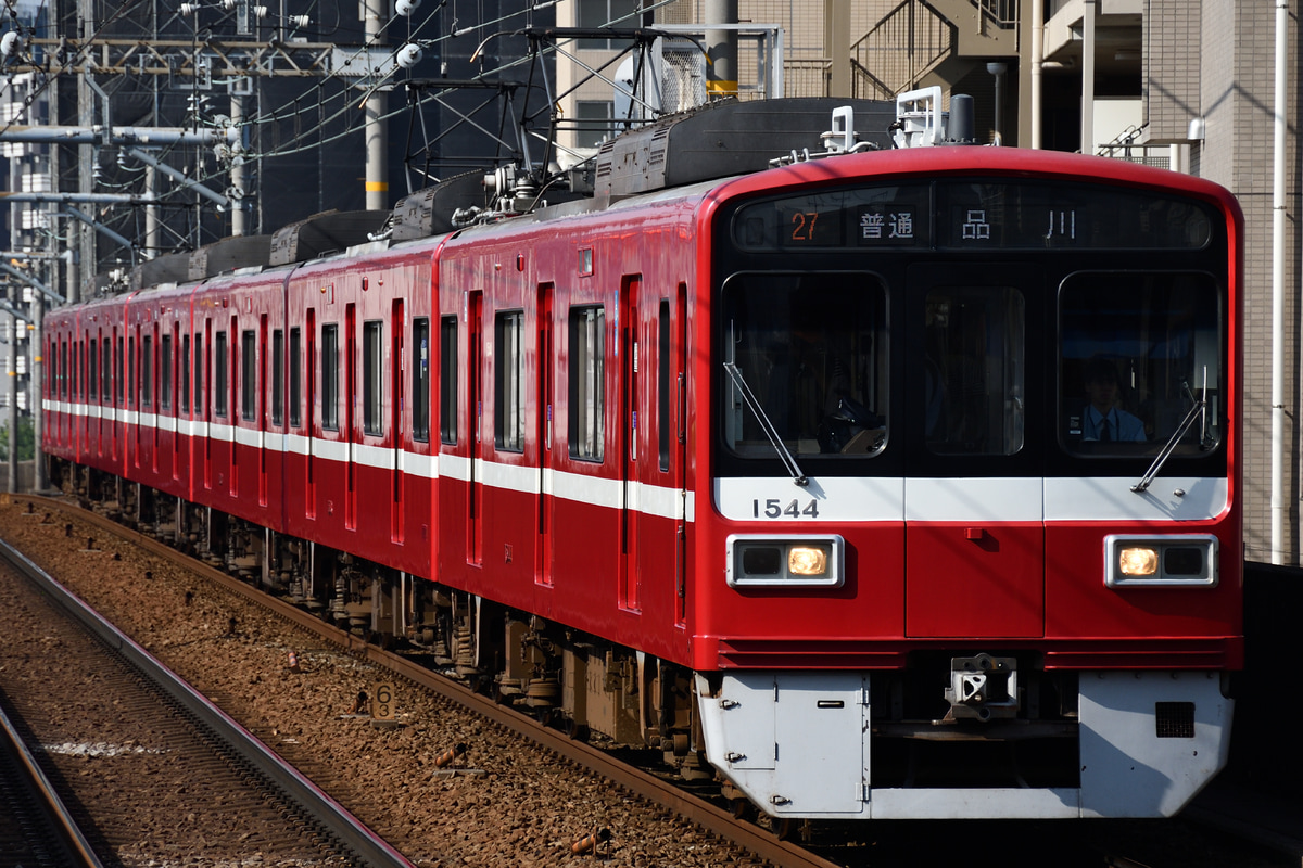 京急電鉄 新町検車区 1500形 1541F