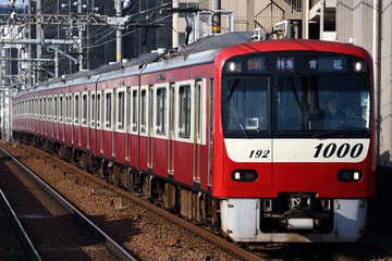 京急電鉄1000形1185Fを立会川駅で撮影した画像