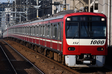 京急電鉄1000形1145Fを立会川駅で撮影した画像