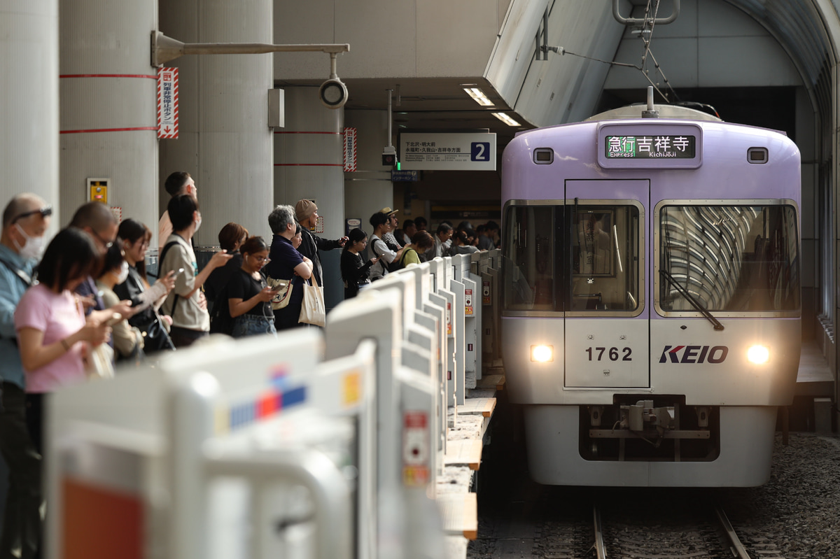 京王電鉄 富士見ヶ丘検車区 1000系 1762F
