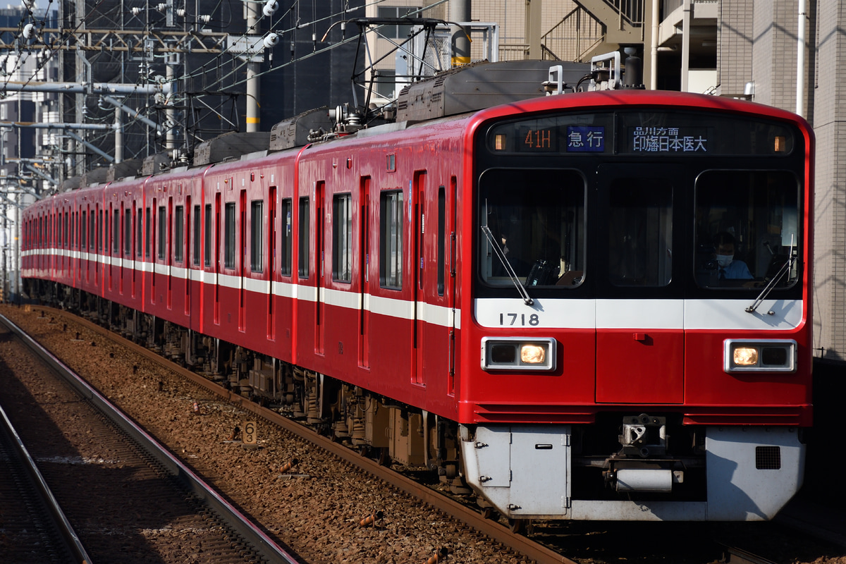 京急電鉄 久里浜検車区 1500形 1713F