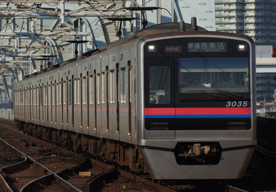 京成3000形3035編成<br class="br-sp" />(3035F)の写真