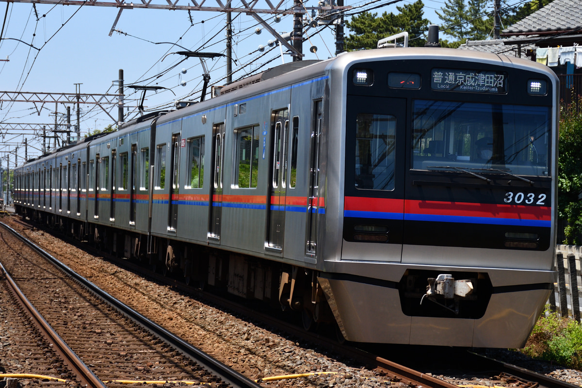 京成電鉄 宗吾車両基地 3000形 3032F