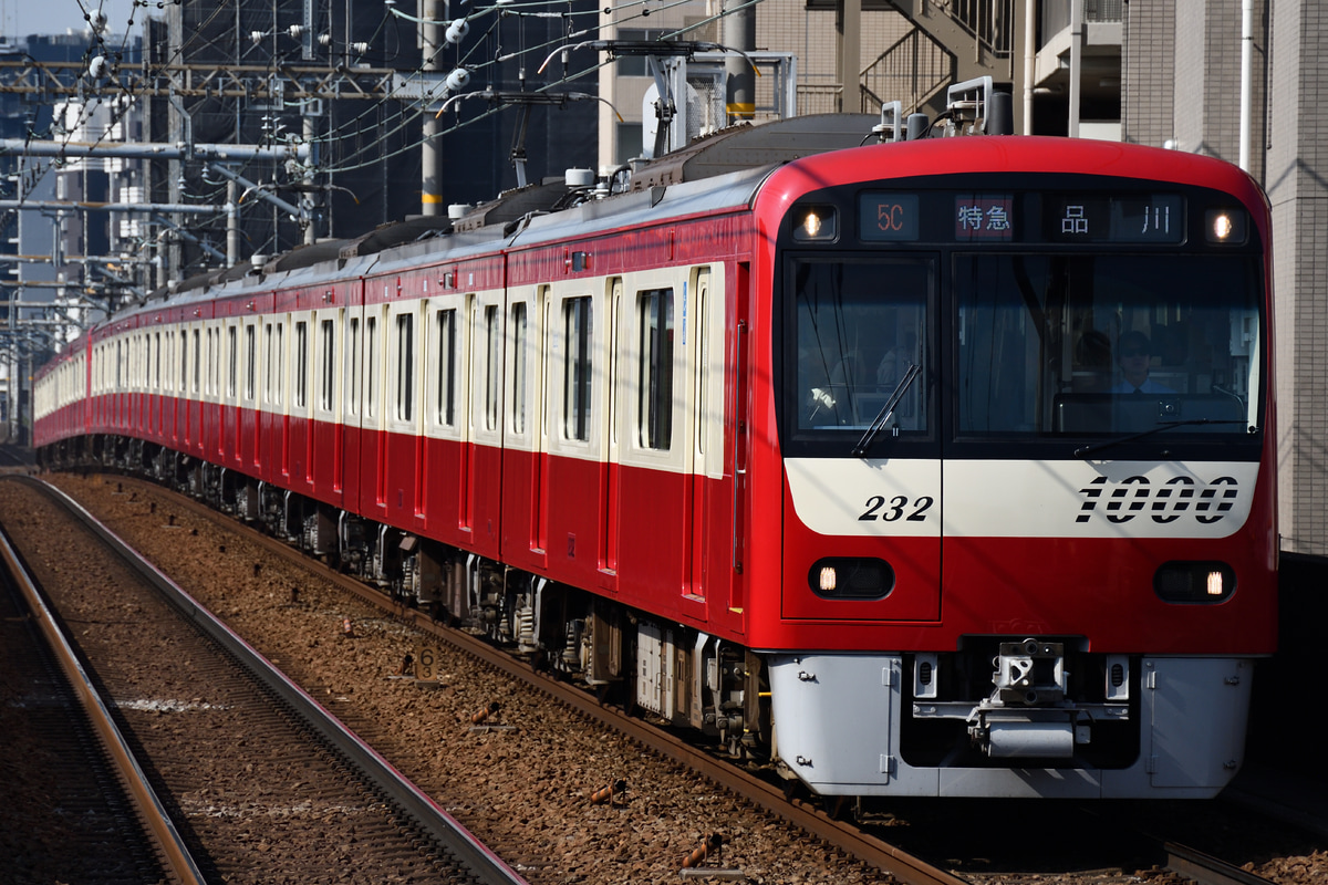 京急電鉄 久里浜検車区 1000形 1225F