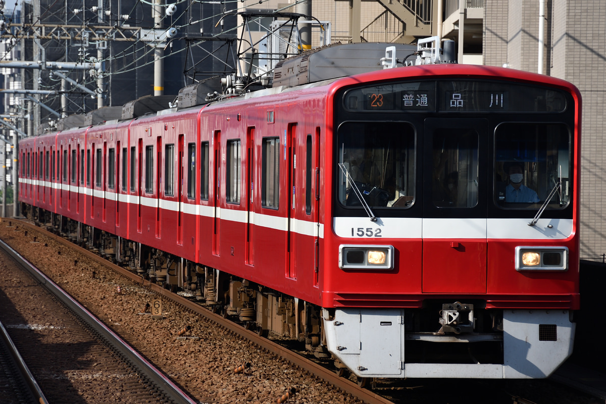 京急電鉄 新町検車区 1500形 1549F