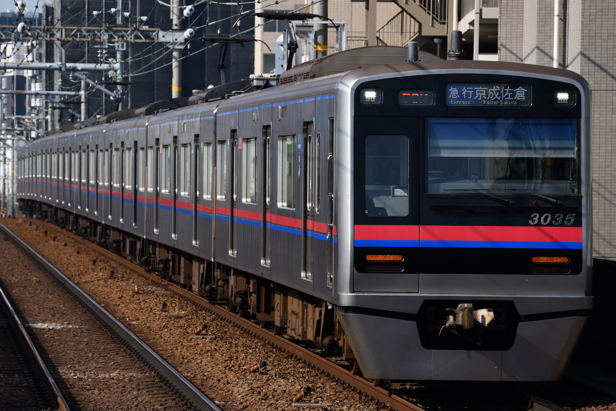 京成電鉄 宗吾車両基地 3000形 3035F