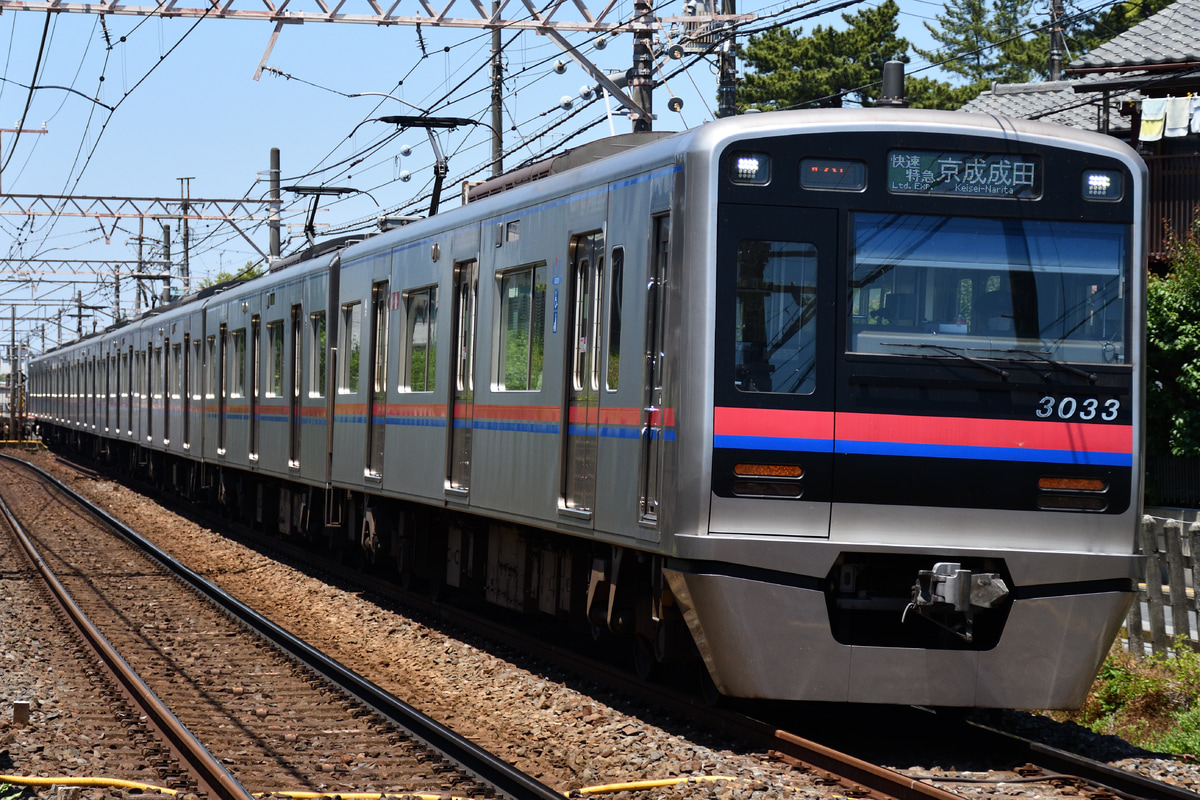 京成電鉄 宗吾車両基地 3000形 3033F