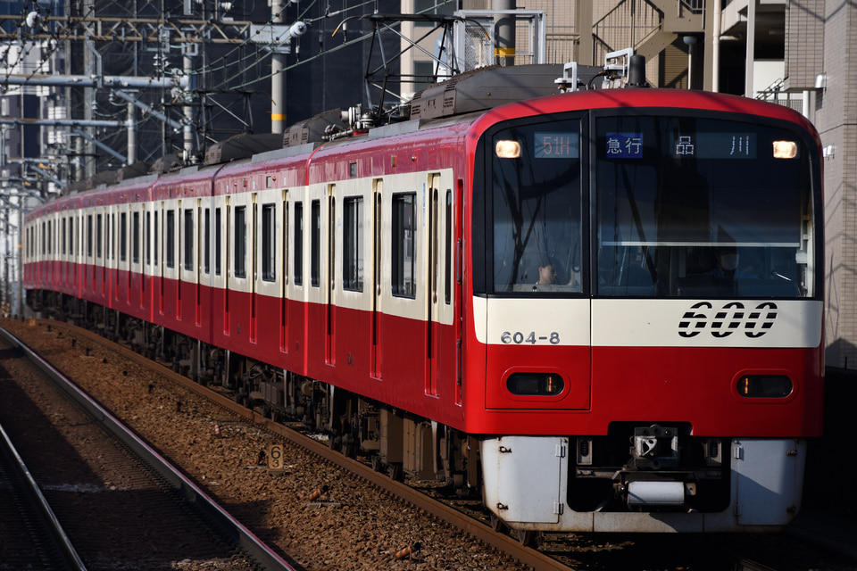 京急600形604編成<br class="br-sp" />(604F)(604-1-)の写真