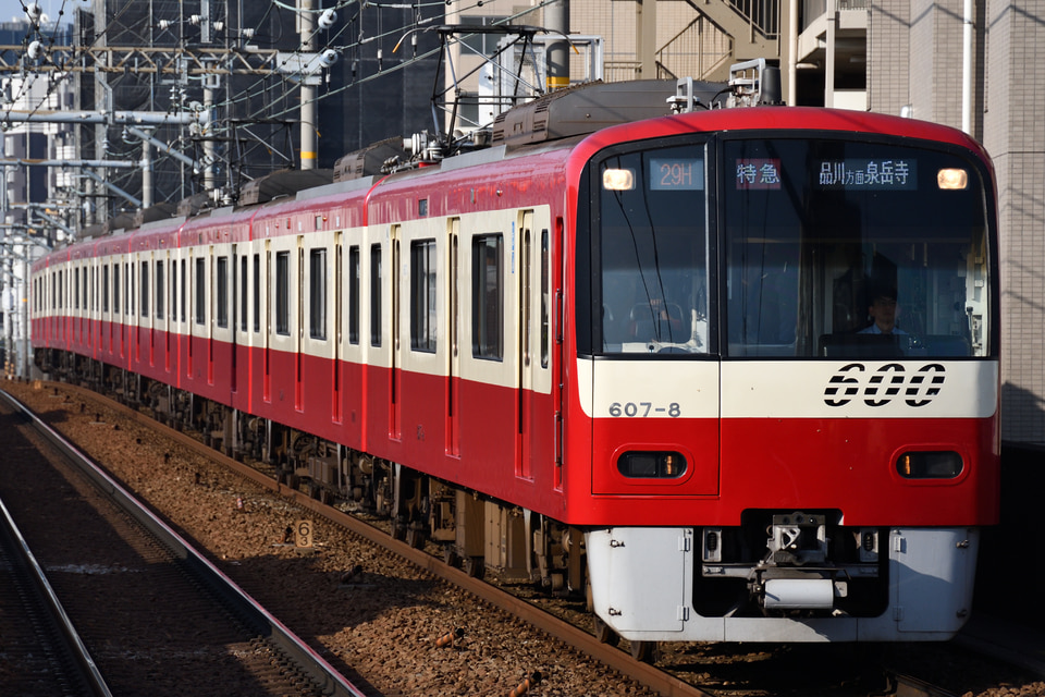 京急600形607編成<br class="br-sp" />(607F)(607-1-)の写真