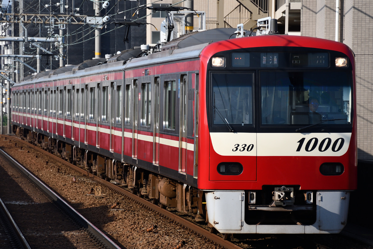 京急電鉄 新町検車区 1000形 1325F