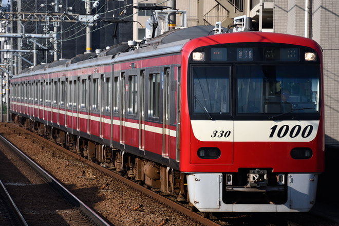新町検車区1000形1325Fを立会川駅で撮影した写真