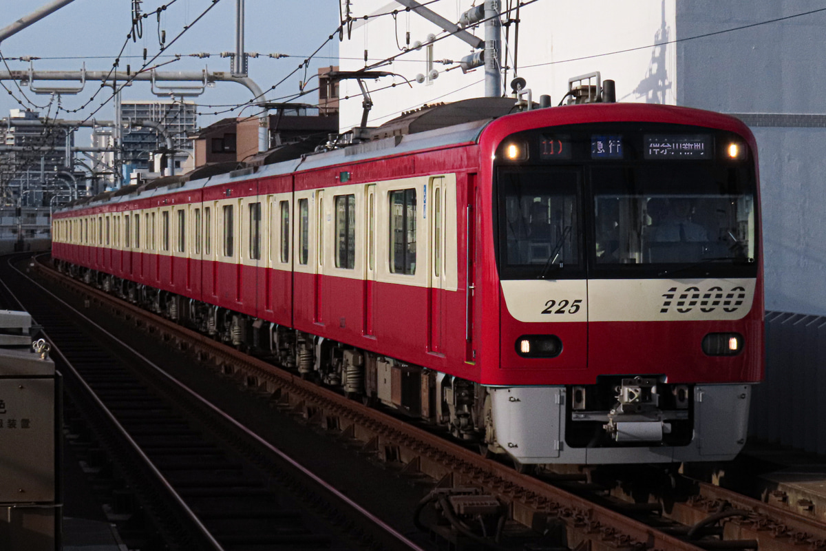京急電鉄  1000形 1225F