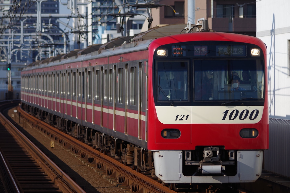 京急電鉄 久里浜検車区 1000形 1121編成
