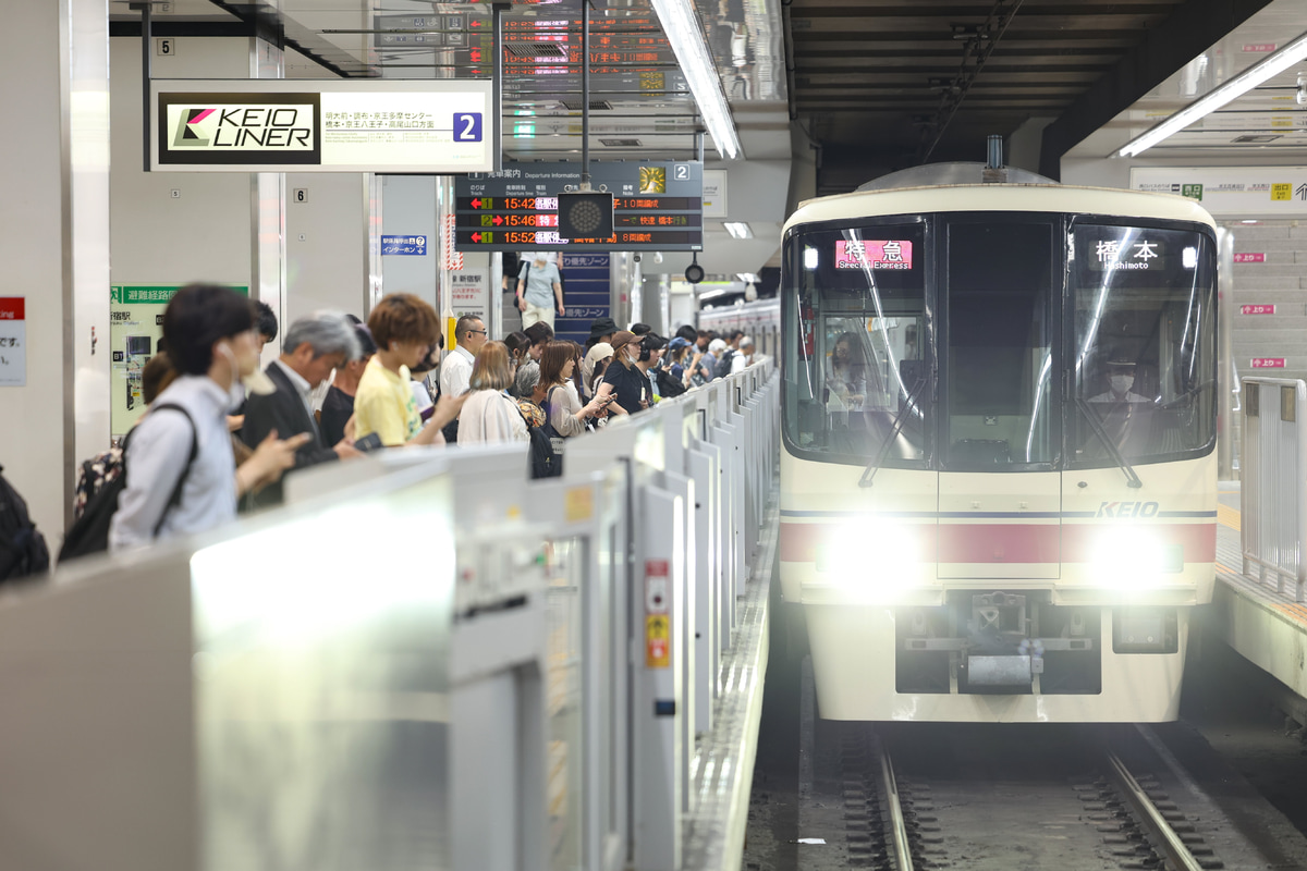 京王電鉄  8000系 8712F
