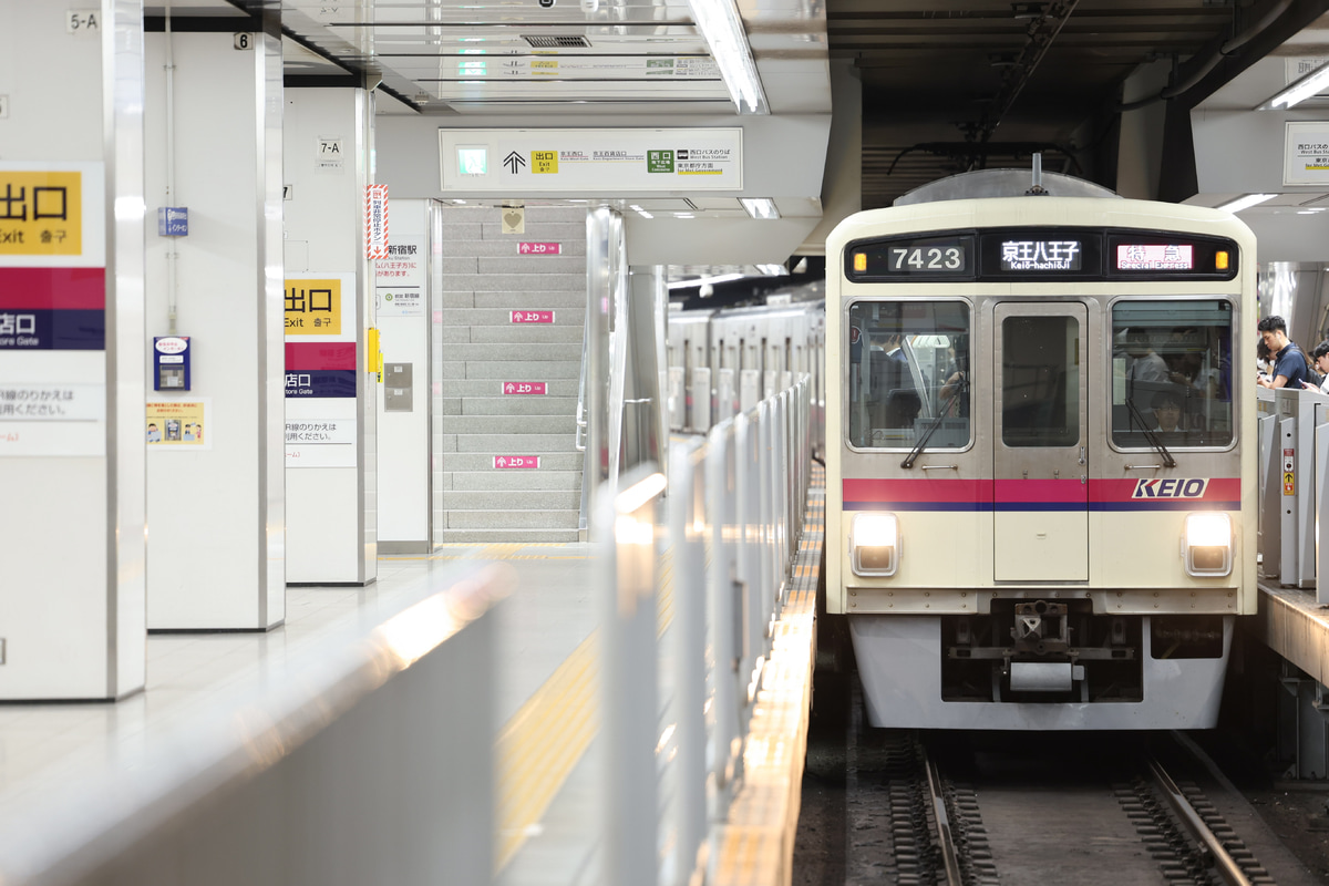 京王電鉄  7000系 7423F