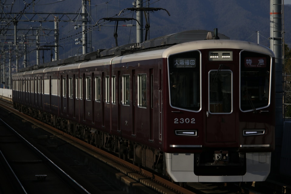 阪急2300系2302×8R<br class="br-sp" />(2302F)(2302編成)の写真
