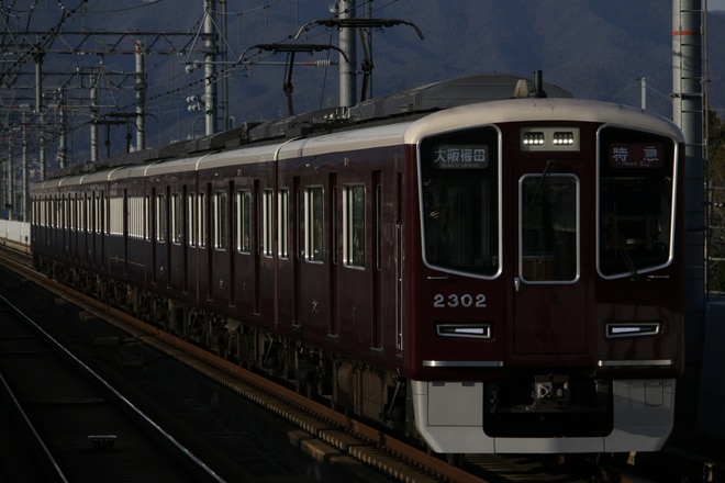 byI love 阪急電車