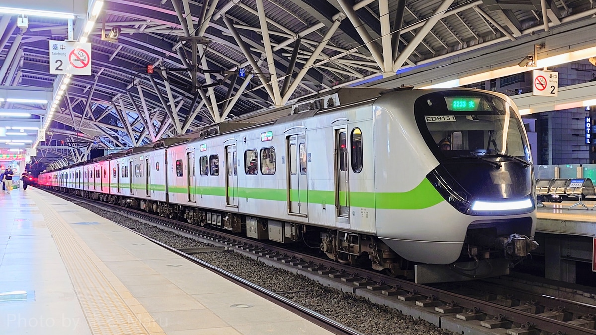 台湾鉄路公司 七堵機務段 EMU900型 EMU915編成