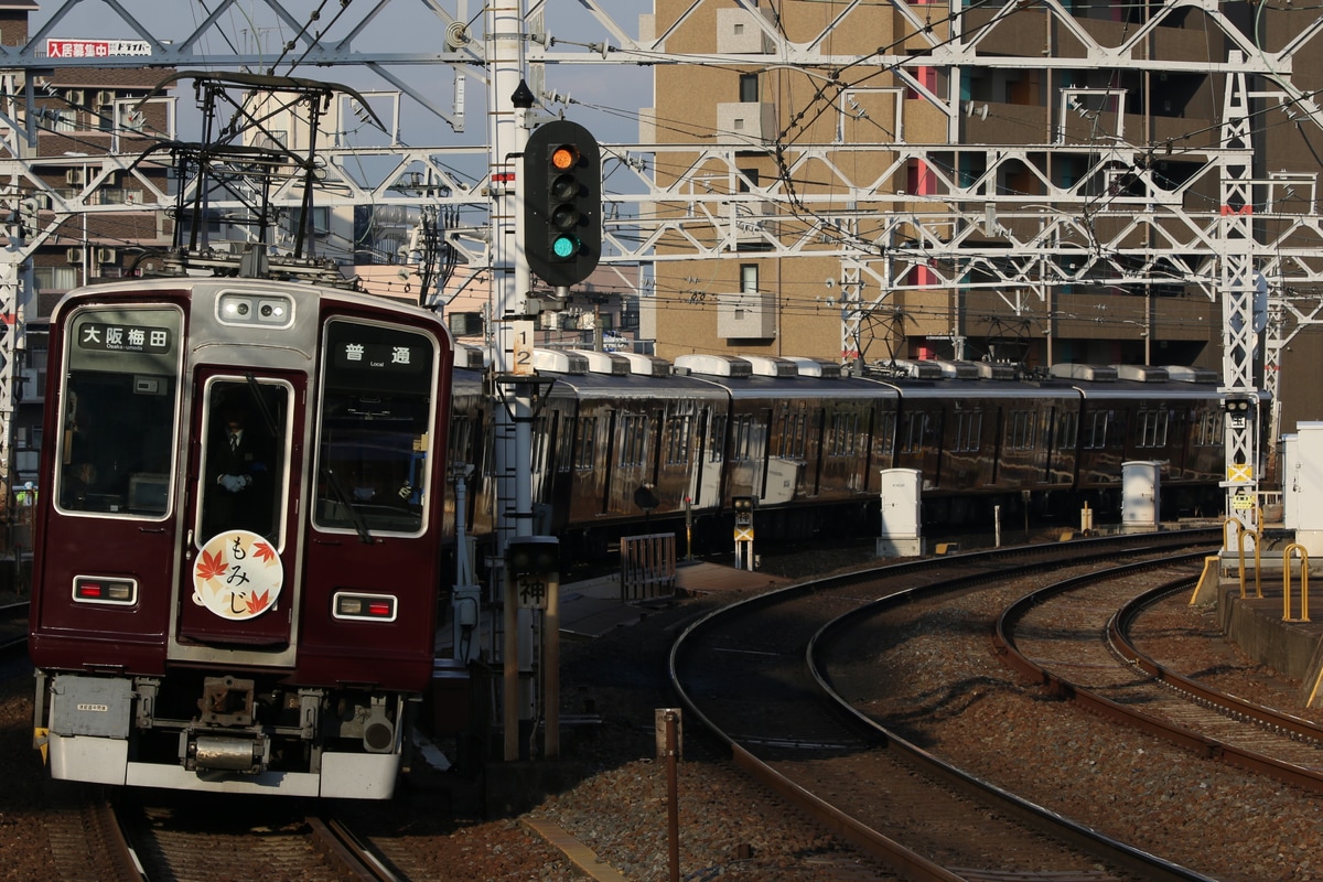 阪急電鉄 西宮車庫 8000系 8001F