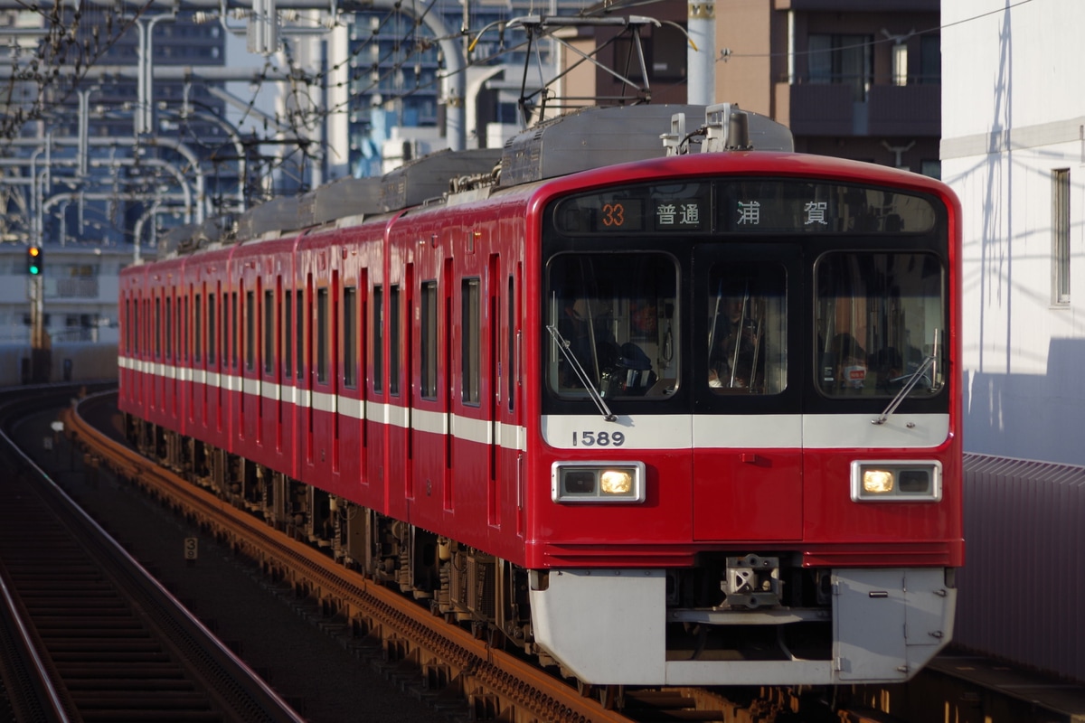 京急電鉄 新町検車区 1500形 1589編成