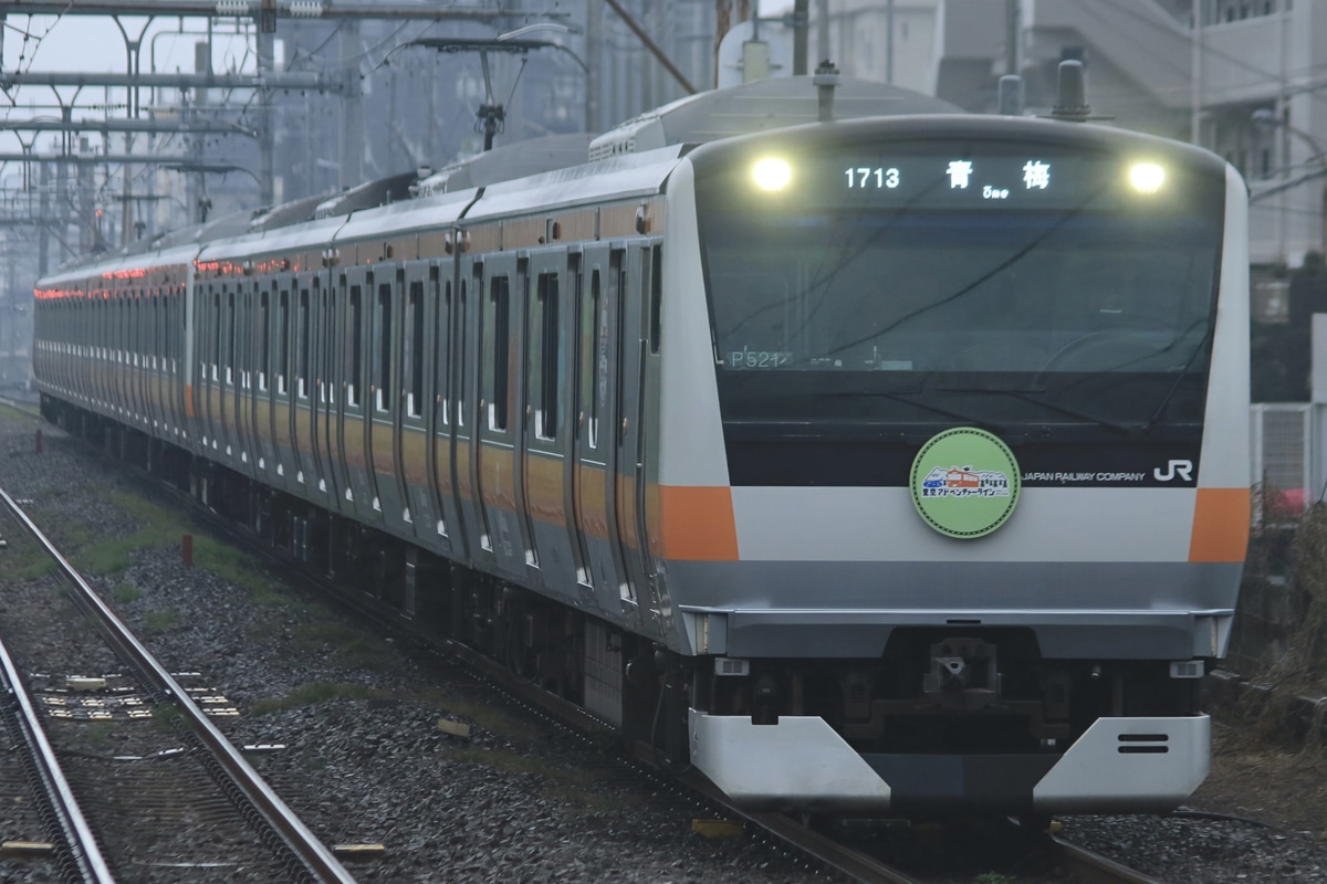 JR東日本 豊田車両センター本区 E233系 トタP521編成
