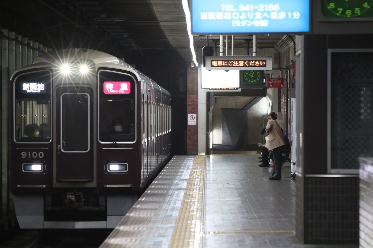 阪急電鉄 西宮車庫 9000系 9000F