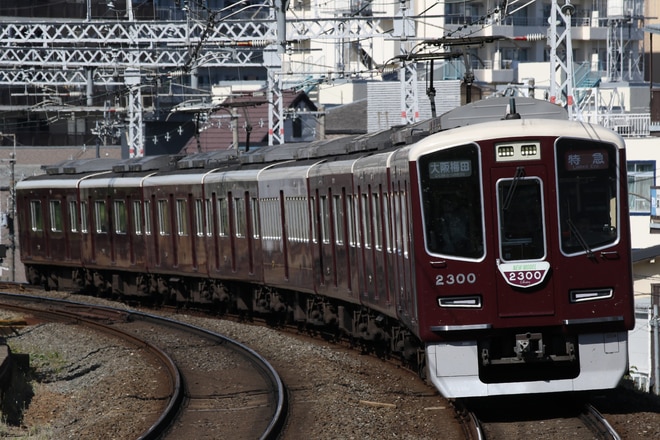 byI love 阪急電車