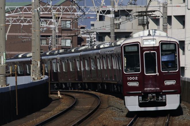 byI love 阪急電車