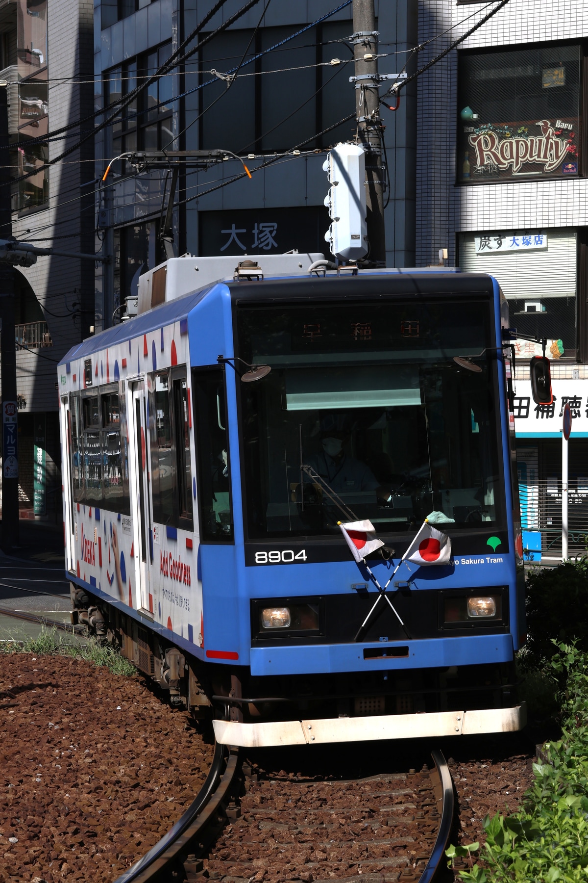 東京都交通局 荒川車両検修所 8900形 8904