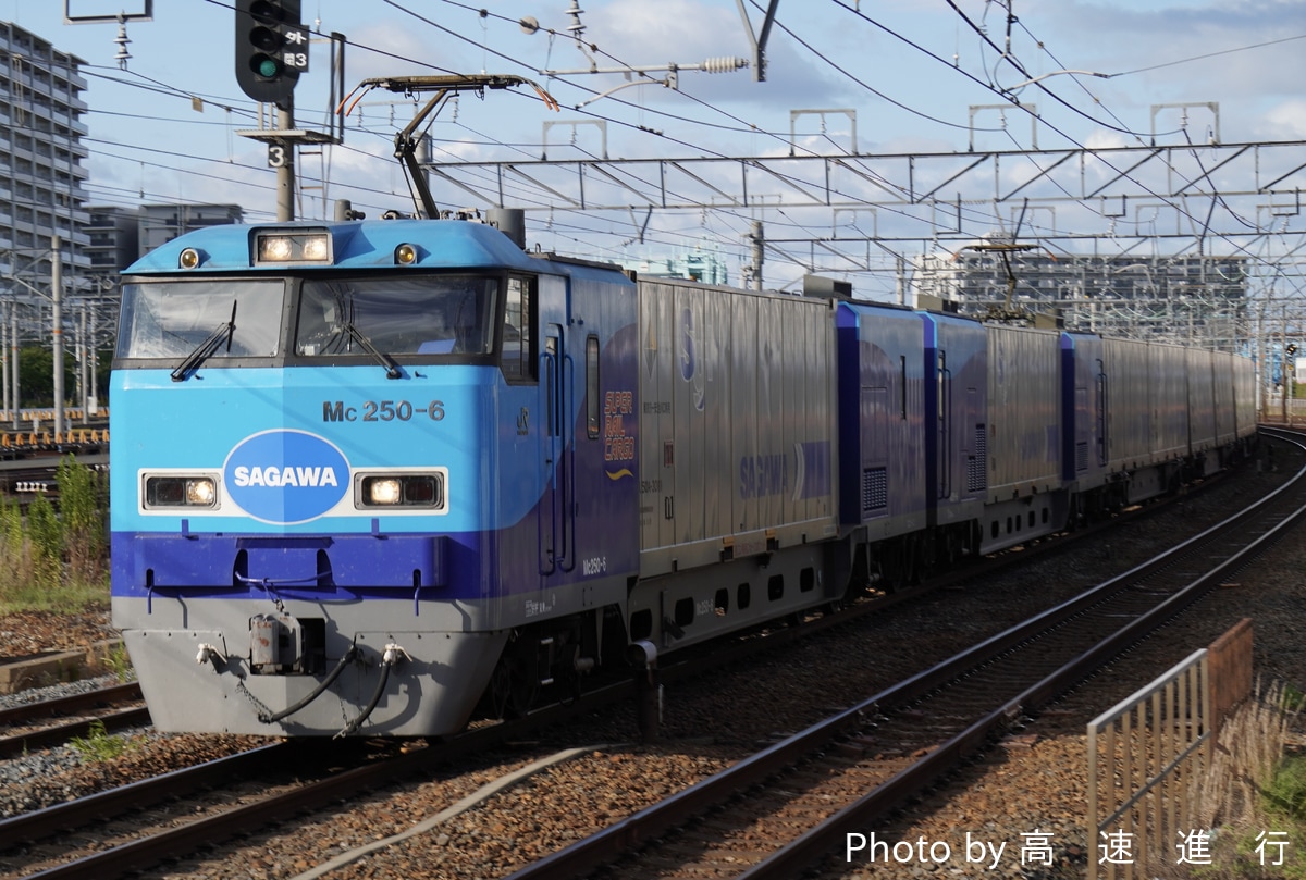 JR貨物 大井機関区 M250 Mc250-6